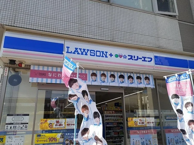 ローソンまで310m