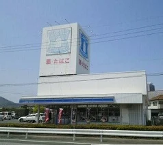 ローソンまで1050m