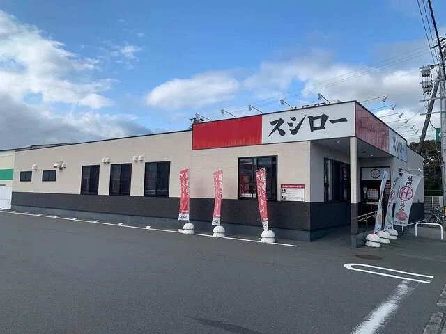 スシロー掛川店まで600m