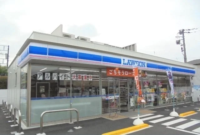 ローソン岩原店まで190m