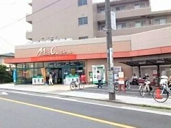 ユーコープミアクチーナまで400m