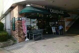 ODAKYU　OXまで350m