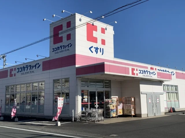ココカラファイン遠州森町店まで500m