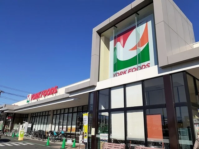 ヨークフーズまで350m