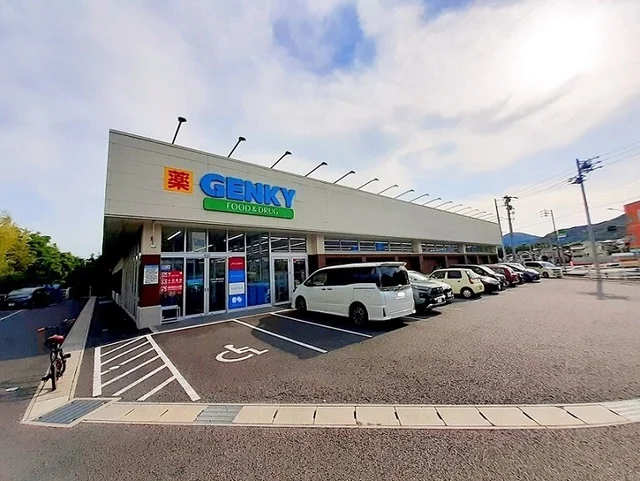 ゲンキーまで2700m