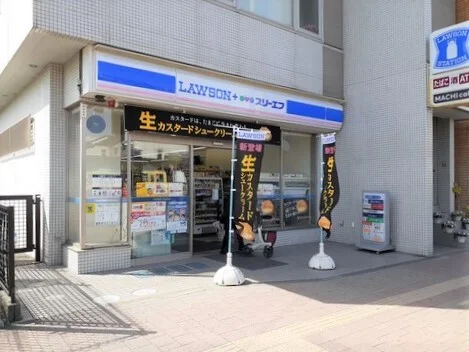 ローソンまで1400m