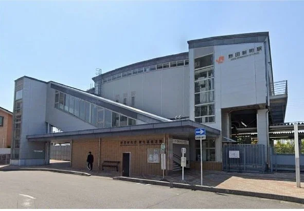 野田新町駅まで350m