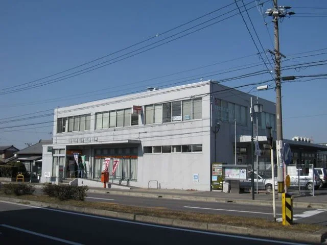 三好郵便局まで550m