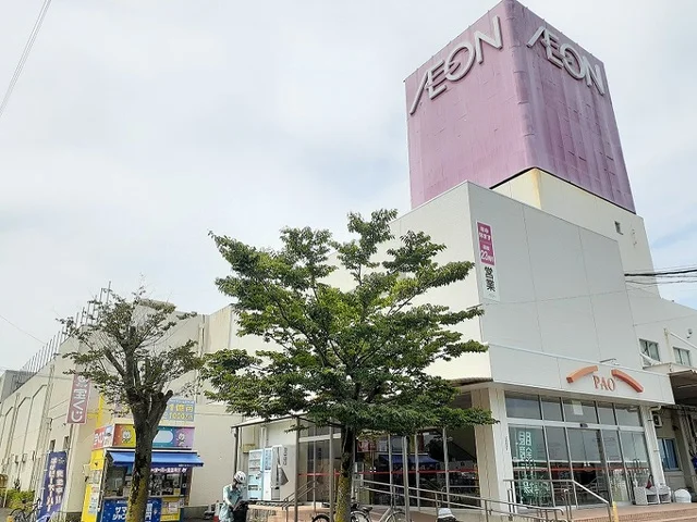 イオンまで4300m