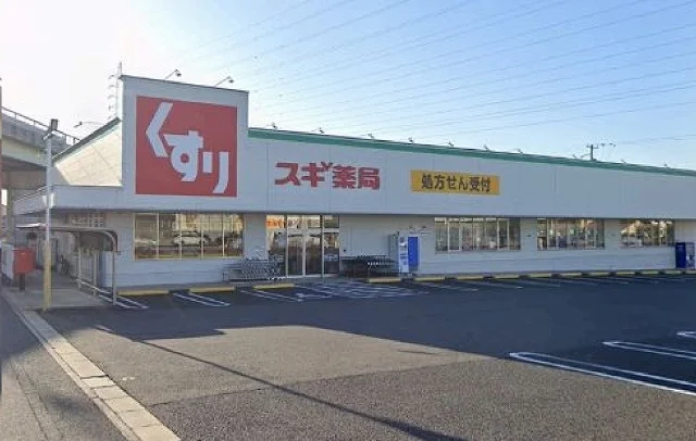 スギドラッグ富士松町店まで1100m