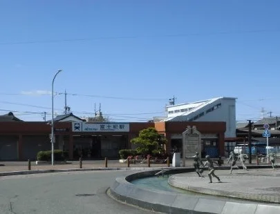 名鉄　富士松駅まで280m