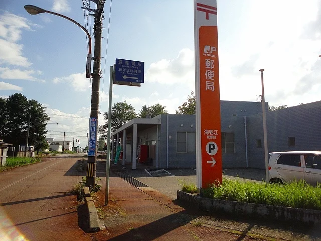 海老江郵便局まで2300m
