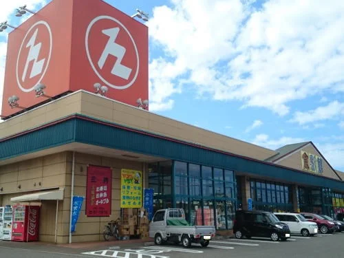 ハニー食彩館 みくにまで2200m