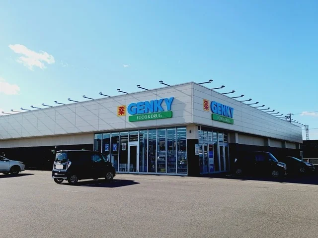 ゲンキー倉重店まで2300m