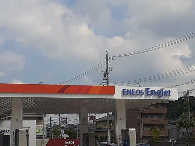 エネオスまで750m