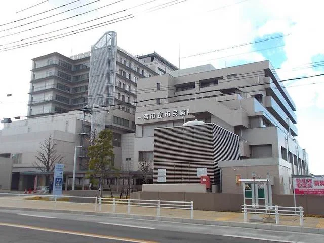 一宮市民病院まで500m