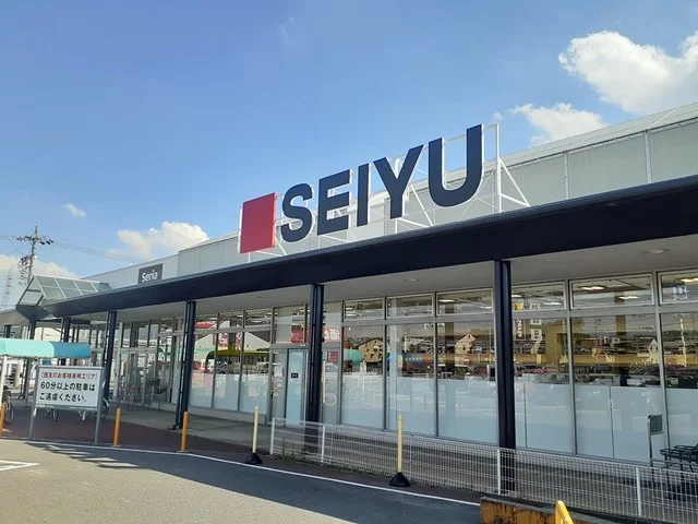 西友　味岡店まで986m