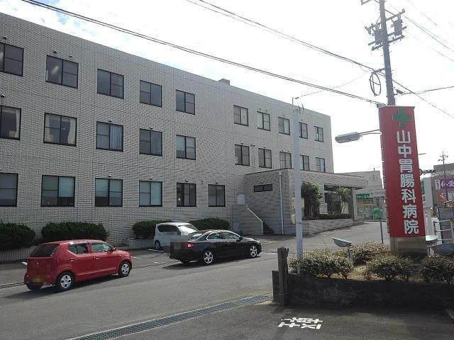 山中胃腸科病院まで1950m