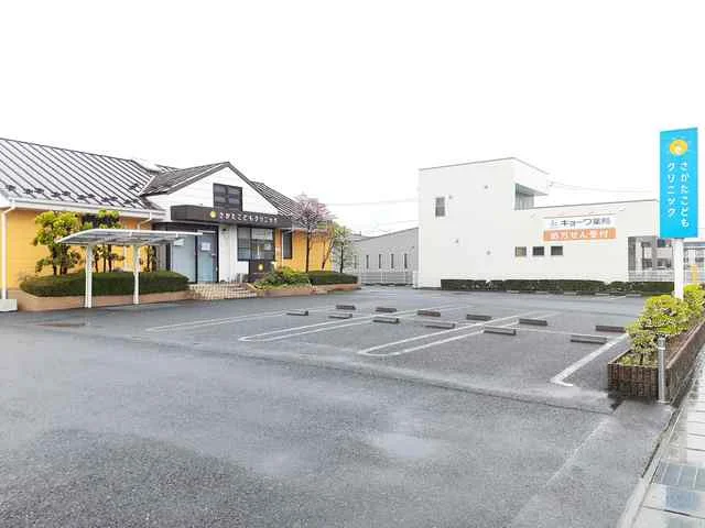 さかたこどもクリニックまで428m