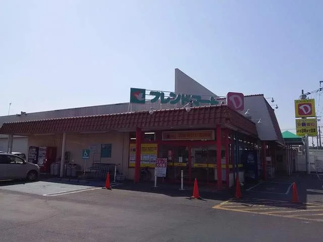 フレンドマート武佐店まで15m