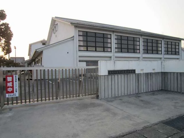 近江八幡市立武佐小学校まで530m