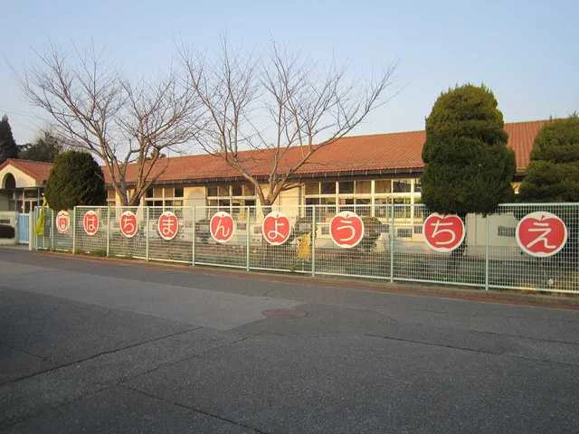 近江八幡市立八幡幼稚園まで520m