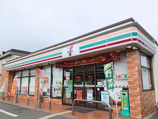 セブンイレブンまで250m