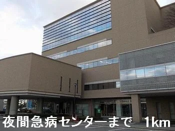 夜間急病センタ-まで1000m