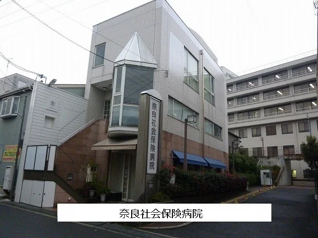 奈良社会保険病院まで1150m