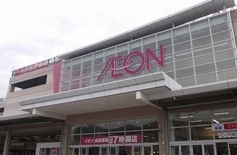 イオンSC大津店まで3900m