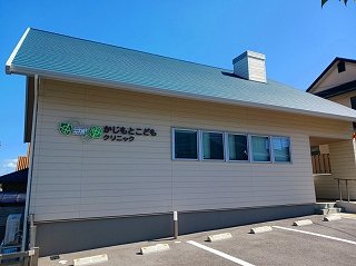 かじもとこどもクリニックまで300m