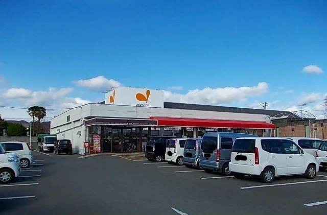 グルメシティ御坊店様まで900m