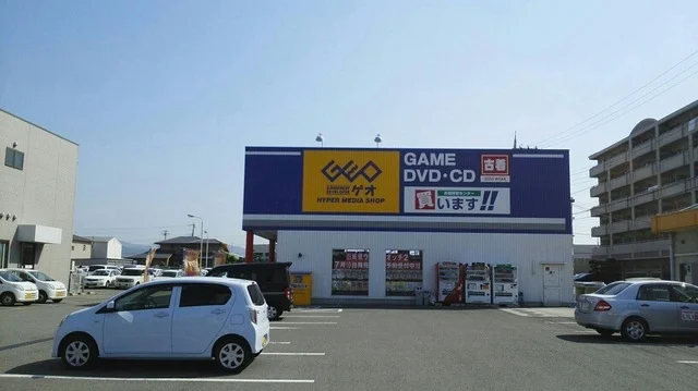 ゲオ和歌山紀三井寺店様まで1000m