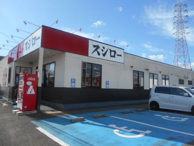 スシロー田辺店様まで250m