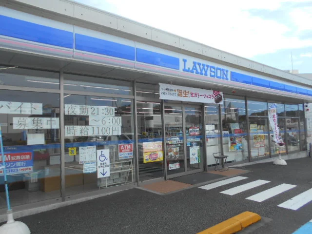 ローソン田辺上の山店様まで700m