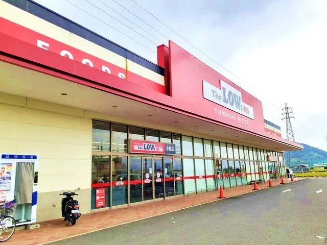 ザ・ロウズ小倉店様まで700m