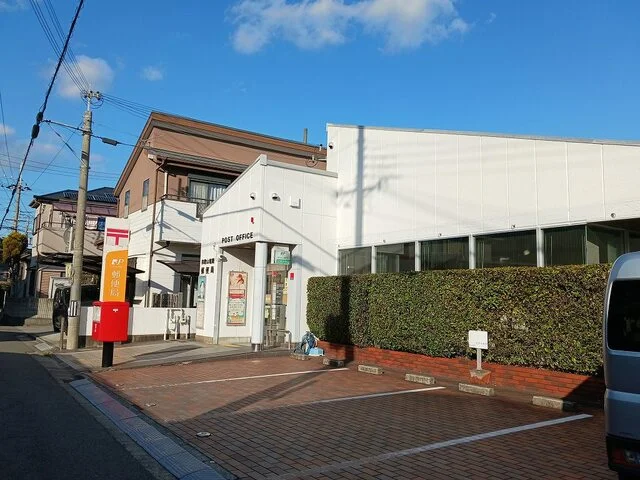 和歌山塩屋郵便局様まで300m