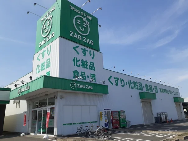 ザグザグ西長瀬店まで800m