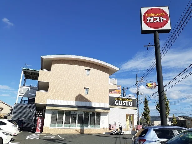 ガストさんまで500m