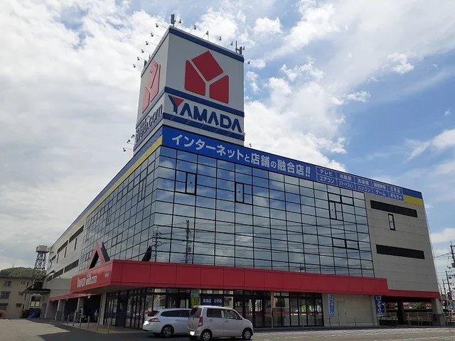 ヤマダ電機さんまで2000m