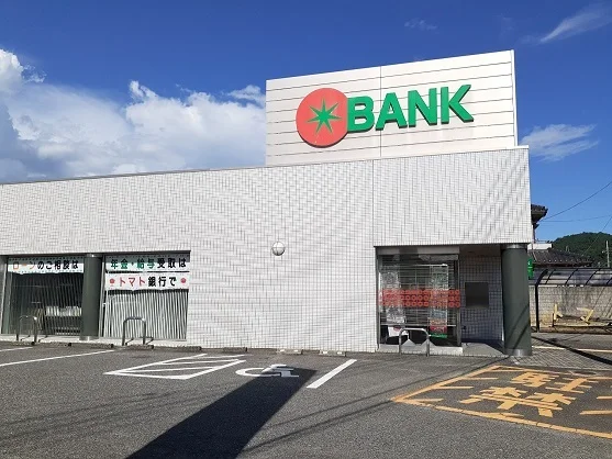 トマト銀行さんまで680m