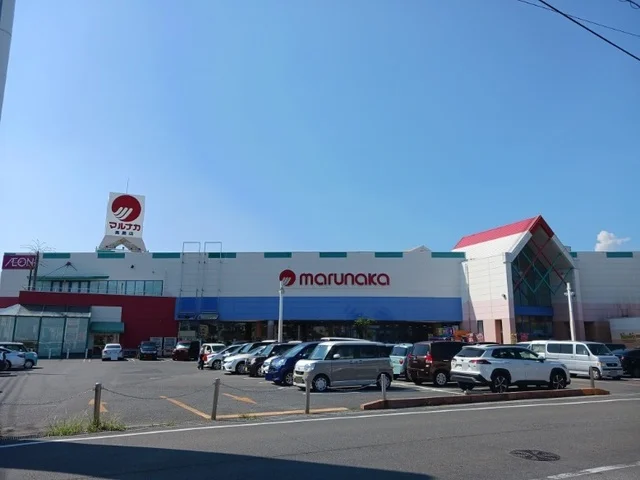 マルナカさんまで1300m