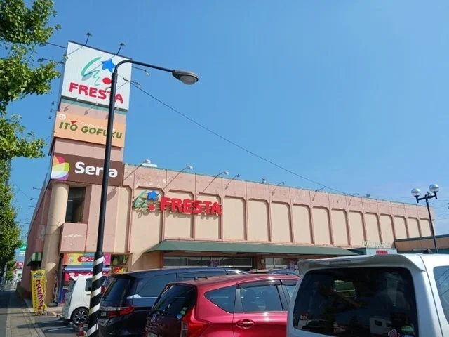 フレスタさんまで240m