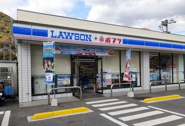 ローソンまで600m