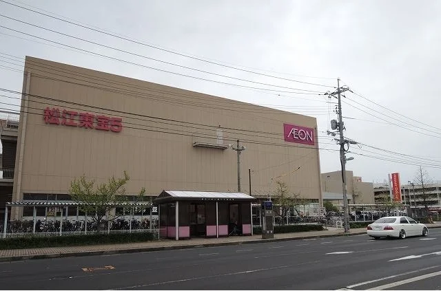 イオン松江店まで3000m