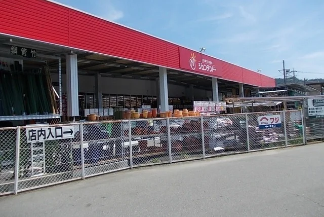 ジュンテンドー　熊野店まで1100m