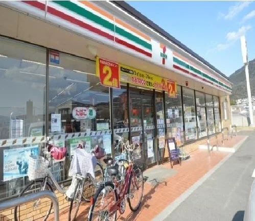 セブンイレブンまで700m