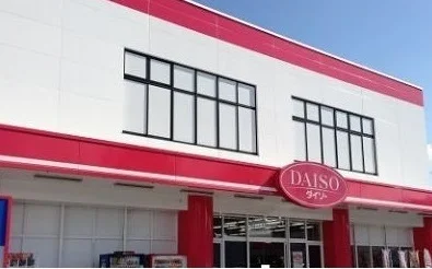 ダイソーダイソ八木店まで2000m