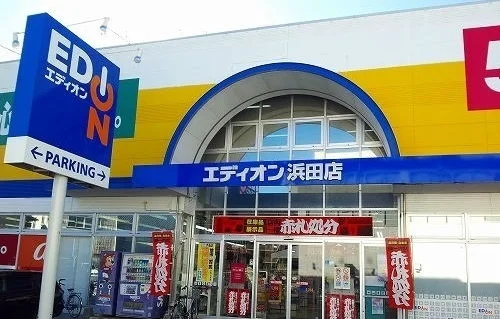 エディオンまで5100m