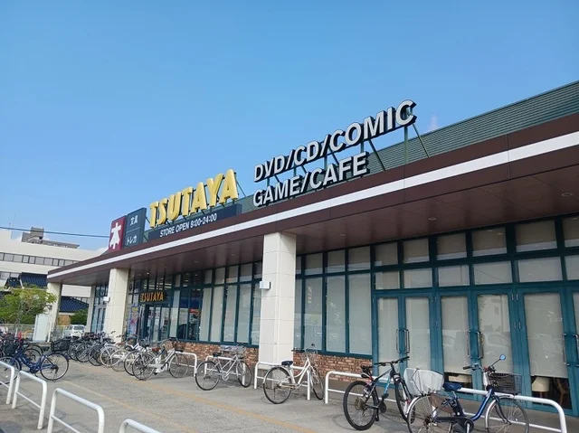 ツタヤ　プリムール葵店まで250m